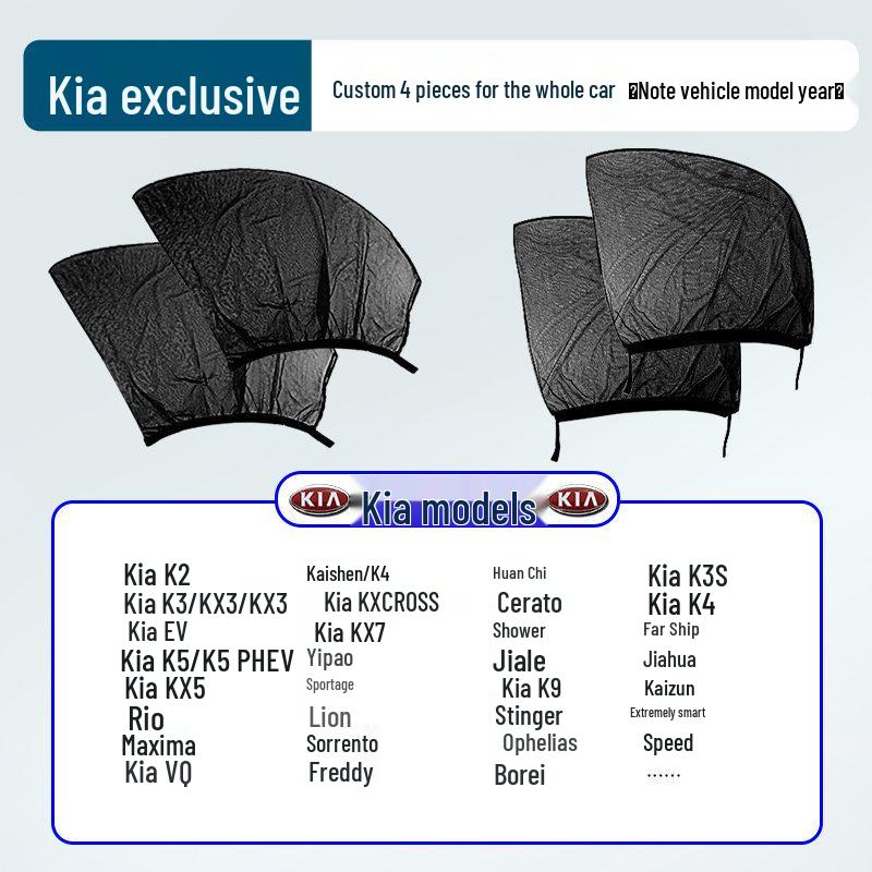 Japanese Car Window Sunshade & Mosquito Screen - Heat Insulation & Insect Protection Curtain