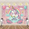Cartoon Rainbow Unicorn Theme Princess Birthday Party Decoration Background Baby Shower Backdrop Photozone Studio Prophoot Props