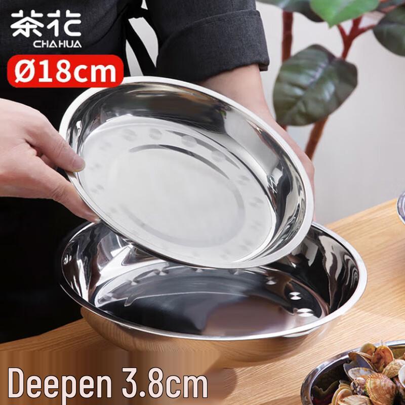 Chahua Stainless Steel Round Plate