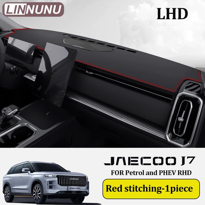 

LINNUNU Подходит для аксессуаров jaecoo j7 PHEV 2025 Покрытие на приборную панель автомобиля 2024 Коврик Солнцезащитный Коврик Защита от света Ковер на приборную панель Red stitching LHD