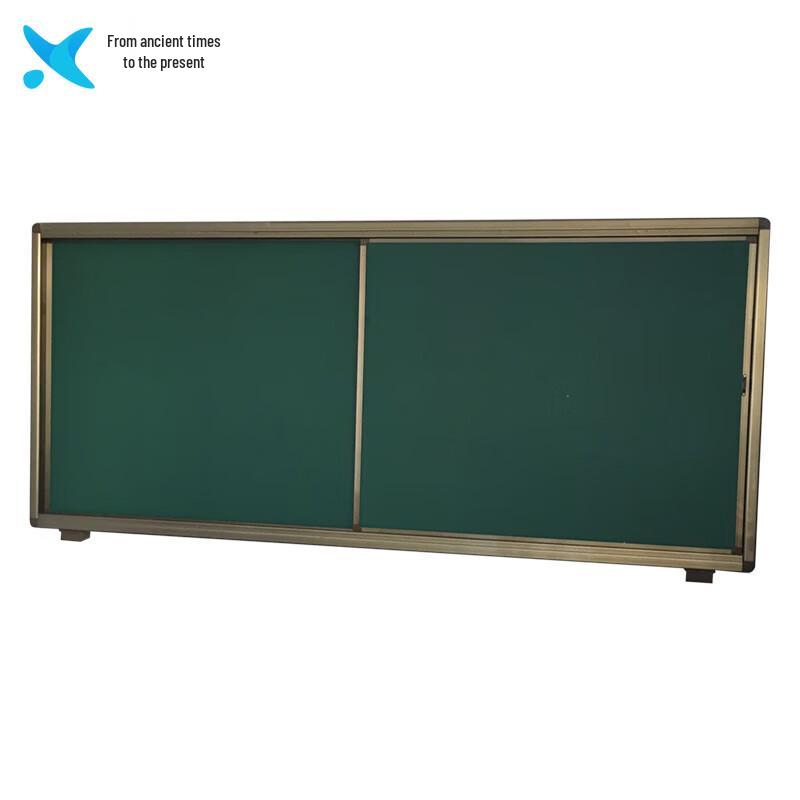 Xilai Interactive Sliding Multimedia Chalkboard