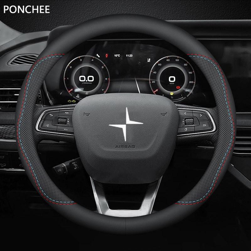 For POLESTAR 4 2024-2025 Car Steering Wheel Cover Anti-slip Moisture-wicking Breathable Automobile Modification Supplies