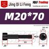 M18-20 High-Strength Black Hex Socket Head Cap Screws with Knurled Cylindrical Bolts