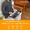 ONETONE OneTone Electronic Keyboard, Mini 37 Keys, LED Display, USB-MIDI Compatible, Japanese Labeling, OTK-37M/BK (USB Cable Included)