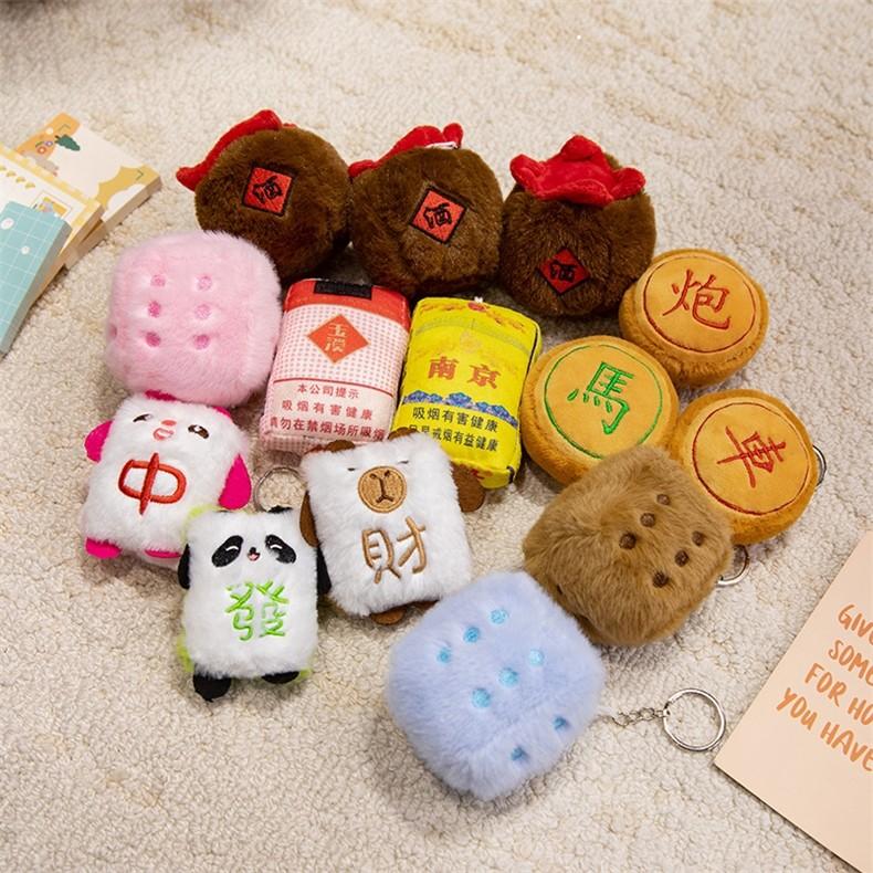Chess Capybara Mahjong Dice Cartoon Plush Figurine Toy Keyring Bag Pendant Decor