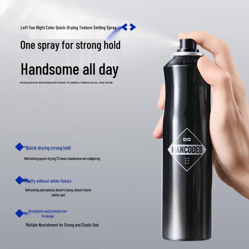 Zuo Yan You Se Fast-Dry Texture Hair Styling Spray