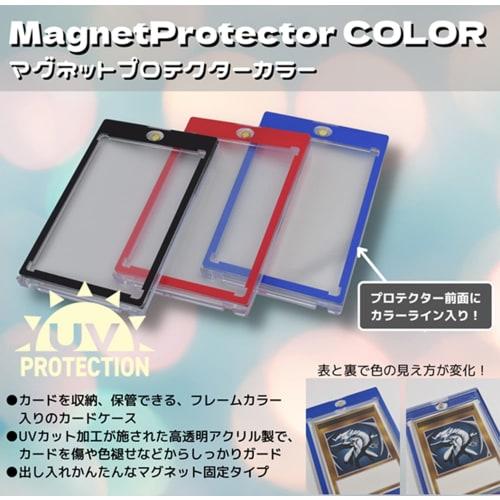 Acras Magnetic Protector, Red, Card Storage Area: Approx. 89mm x 64mm