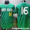 Boston Red Sox Verde 16 Maglia da Baseball Unisex Abbigliamento Sportivo per Tifosi Cotone Cucito Uniforme Top