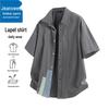 Jeanswest Men's Loose Fit Short Sleeve Lapel Shirt