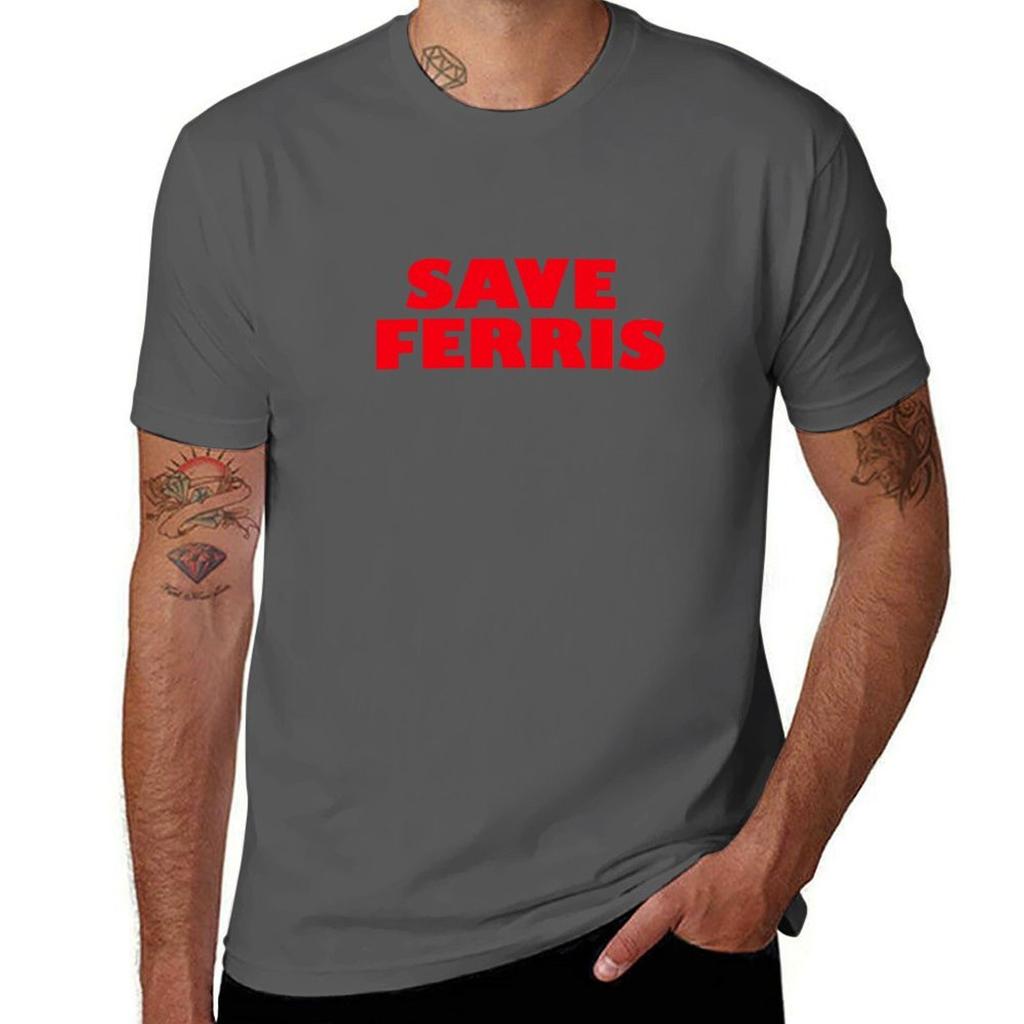 Save Ferris  Ferris Buellers Day Off Tshirt Quick Dry Fishing Tshirt