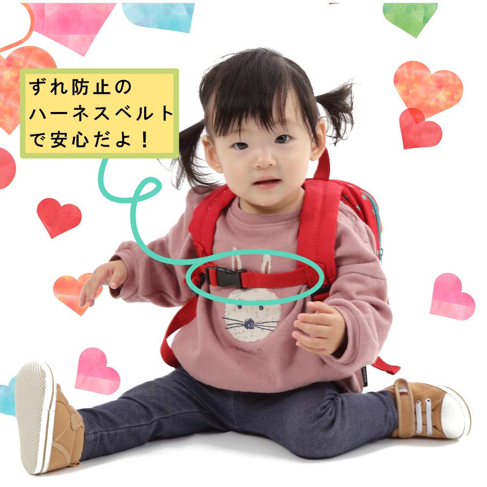 RACCURU Lost Prevention Harness Baby Backpack with Leash Bear Stuffed Toy 1 Year Old Girl Birthday Gift