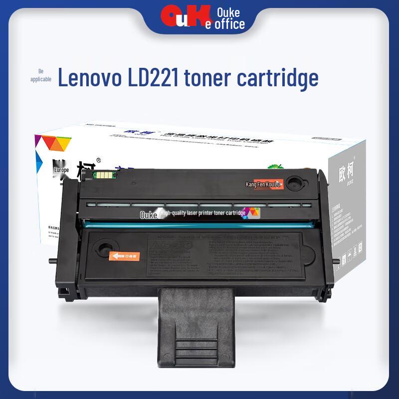 Compatible Toner Cartridge for Lenovo LD201