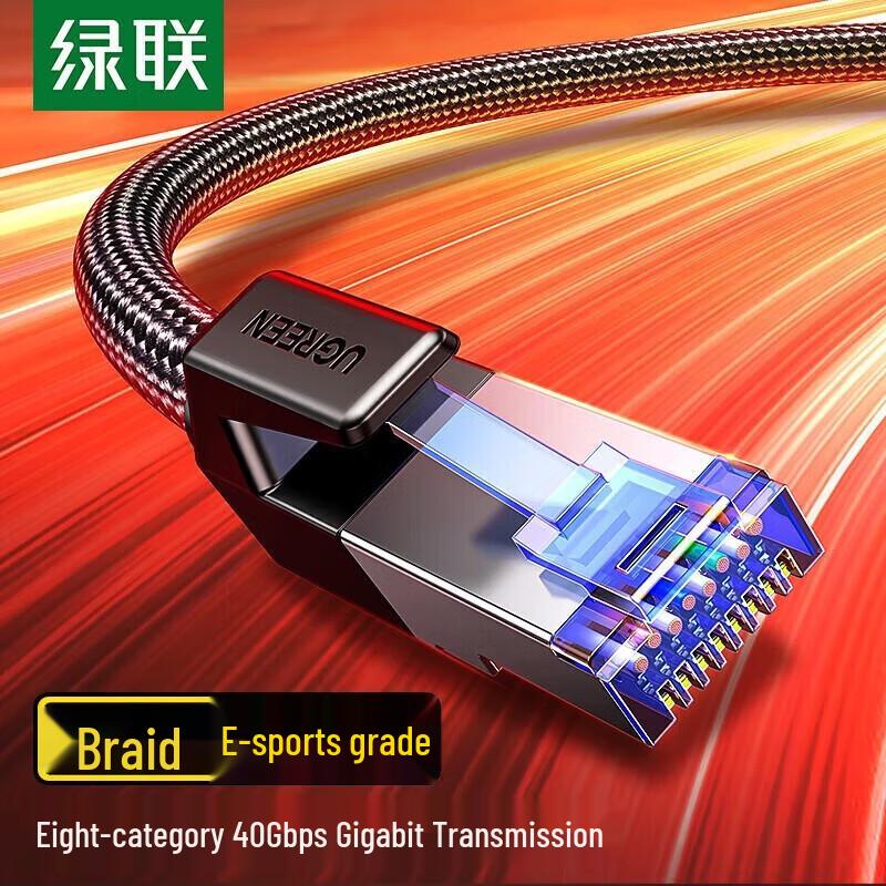 

UGREEN NW153 Cat8 Ethernet Cable