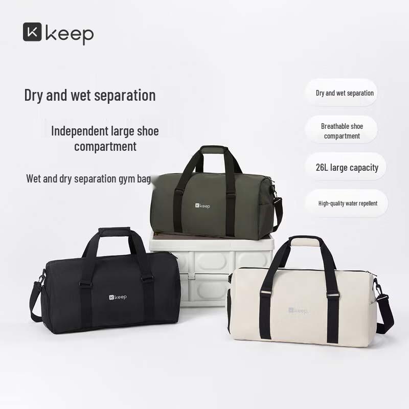 Keep Waterproof Wet & Dry Separation Sports Tote Bag
