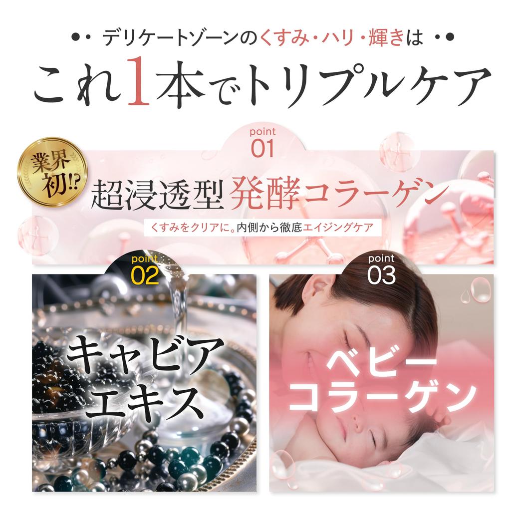Enai Divine Body for Dark Spots In Sensitive Four Major Moisturizing Whole NEW Packaging Design Gel, Areas, Ultra-penetrating Collagen, Niacinamide,