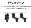 LeTradeJP This is a car drink a car drink holder with a rotating and adjustable suitable for various drink multi-functional holder, 2-in-1 360° base,