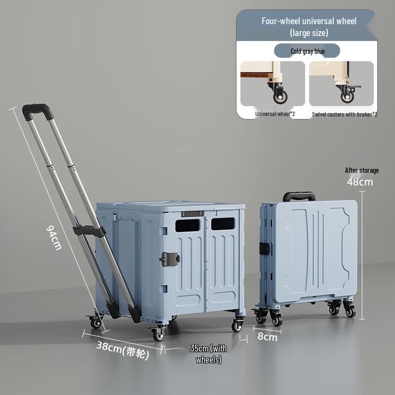 Deouxingguang Folding Portable Trolley Cart 38x35x48CM
