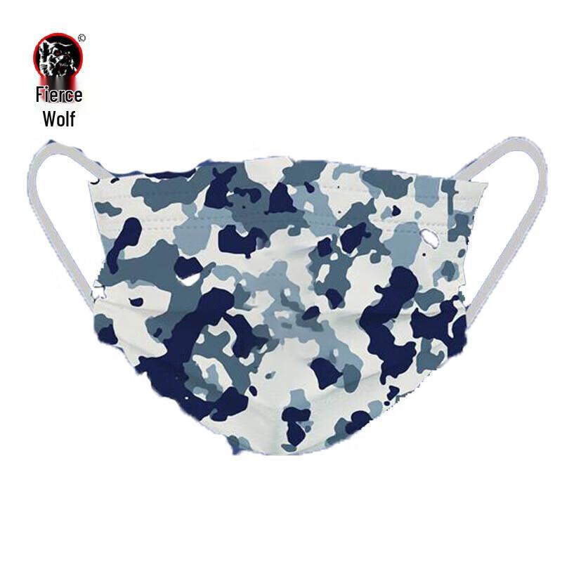 

Hànláng Camouflage Disposable Face Mask