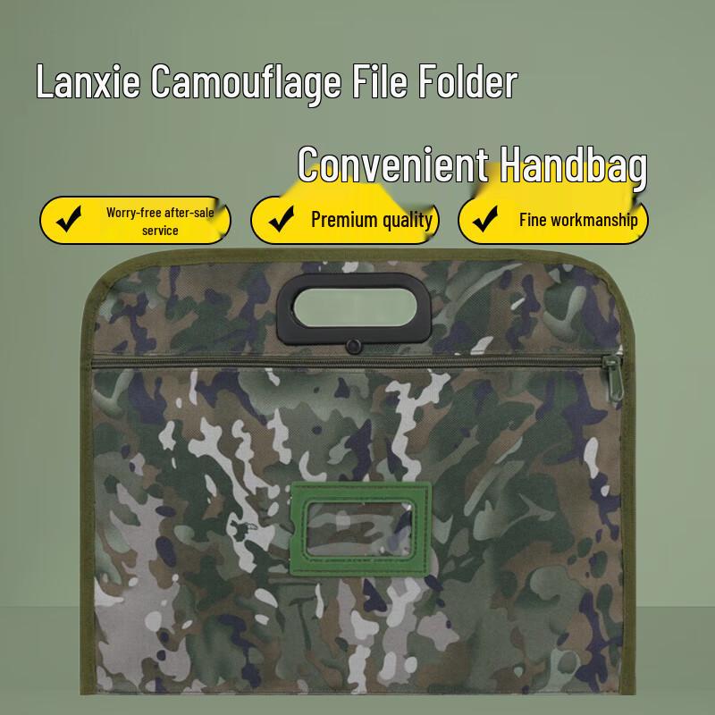 Military Style Camouflage Document Organizer