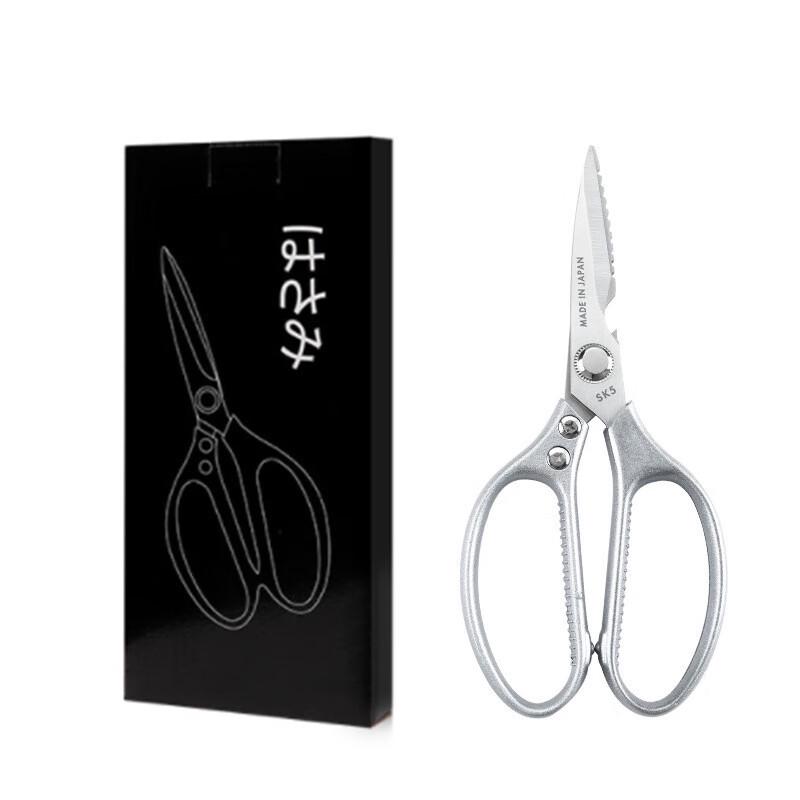 Utor Multifunction Kitchen Shears