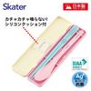 Skater Chopsticks and Spoon Combo Set, 18cm, Antibacterial, Bento Box, Adult Size, Silent Silicone Cushion, Made In Japan, Sumikko Gurashi Movie 3, CC