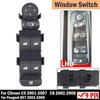 6554.HQ Car Power Master Window Switch With Folding For Citroen C5 2001-2007 Citroen C8 2002-2008 Peugeot 807 2002-2008 6+3 P