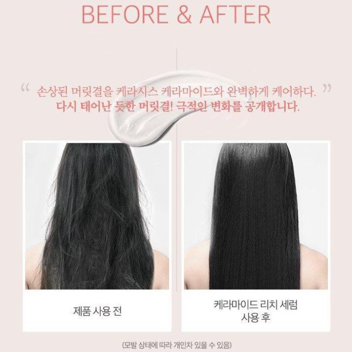 KERASYS Keramide Extreme Damage Rich Serum Intensive Repair Hair Serum 70ml