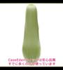 CaseEden Cosplay Wig, Premium Long, 100cm, Heat Resistant, Light Moss Green and Dull Green, WIG6179