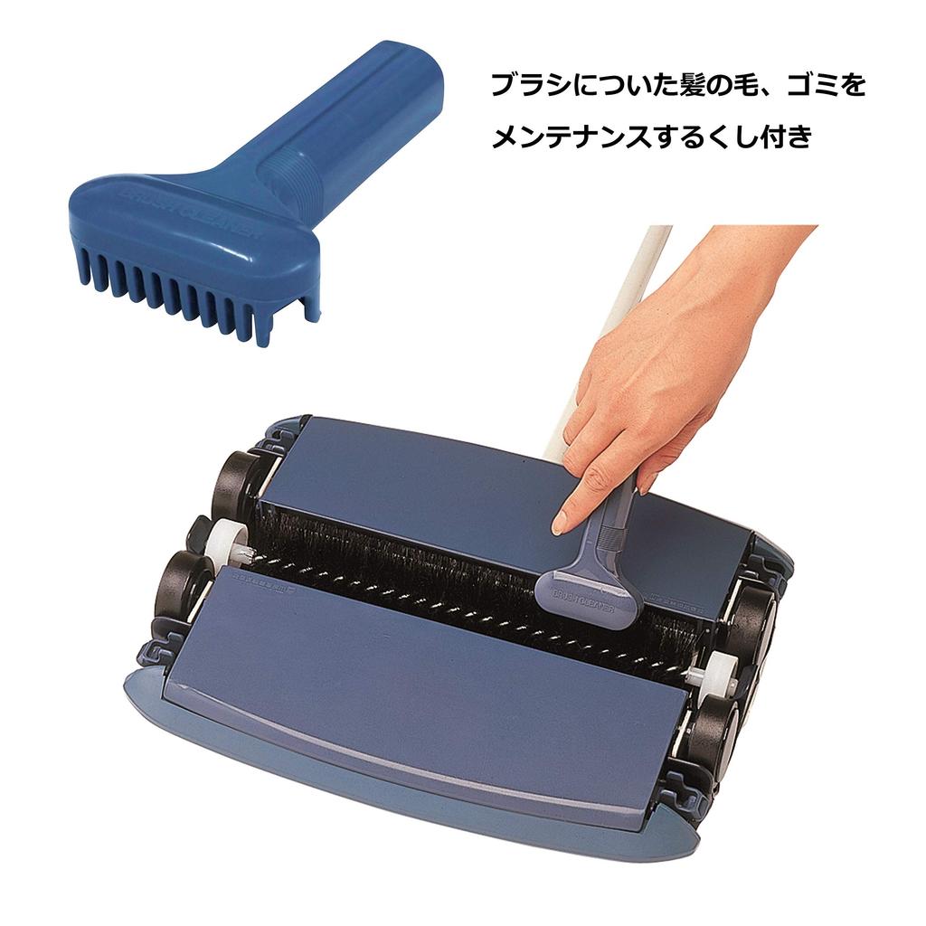 Aspirateur manuel pour tapis Yamazaki Sangyo Turvy CS 300, fabriqué au Japon 332359