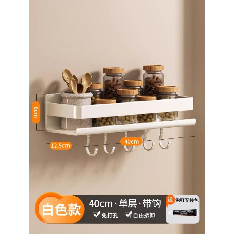 Kitchen Shelf, Punch-free Wall-mounted Seasoning Rack, Multi-functional All-in-one Storage Rack for Seasonings On the Wall