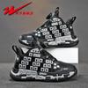 Classmate High-top Cool Casual Shoes Boys Trend Versatile Fashion Sports Shoes