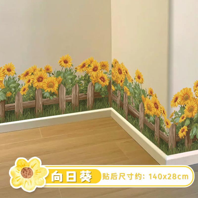 

Свежий подсолнух наклейка на талию якорь обои самоклеящиеся украшение для гостиной спальни плинтус наклейка на стену 50*70