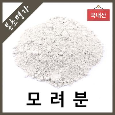 Herbal Myeongga Domestically Produced Shepherd's Purse Powder, 600g of Oyster Shell Powder After Heat Treatment At High Temperature
