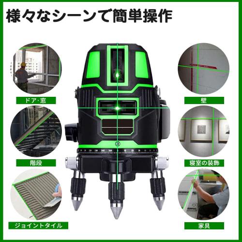 Green Laser Level, 5-Line, 6-Point Full-Line, 43.5-120cm Adjustable Tripod, Large Square Line, High-Precision, Lightweight, Waterproof, for Building F