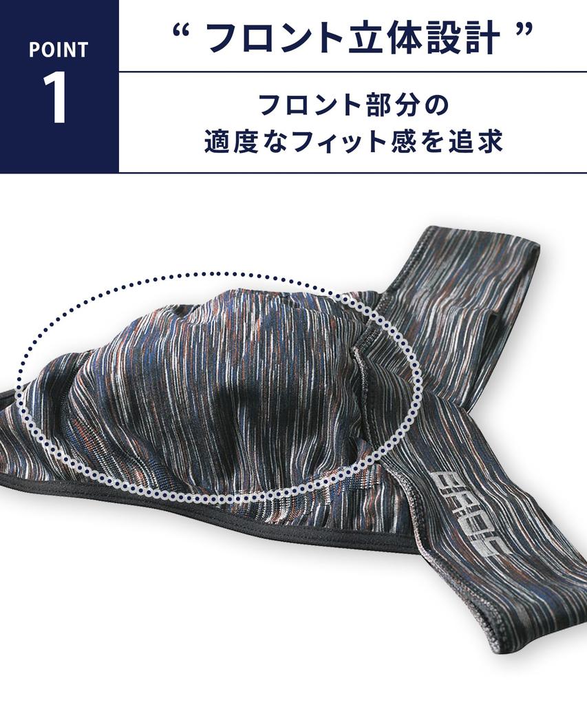 Bros by Wacoal Comfortable and Size M Men's T-back, Non-Rough, GF2040, Men's,