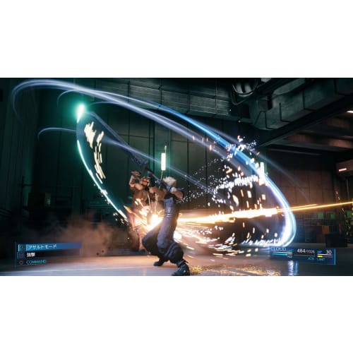 Final Fantasy VII Remake - PS4