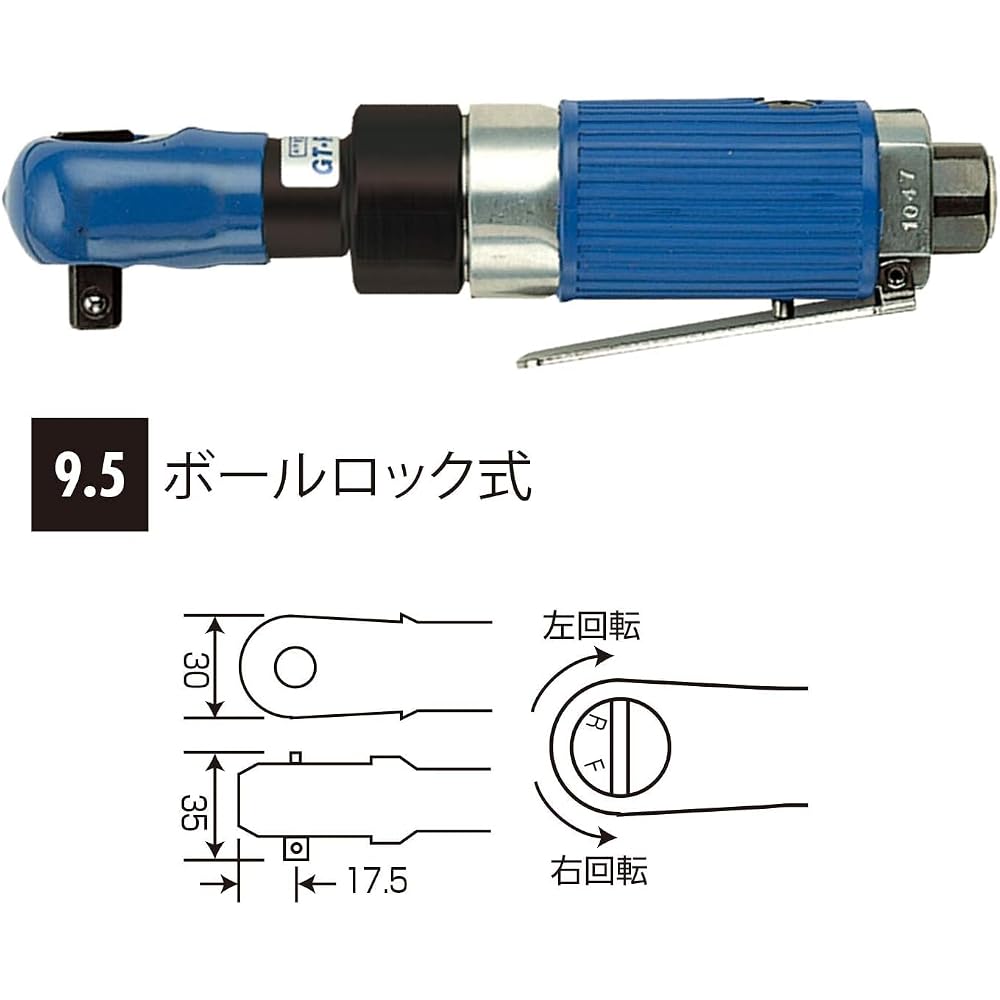VESSEL (VESSEL) air ratchet wrench GT-R10M