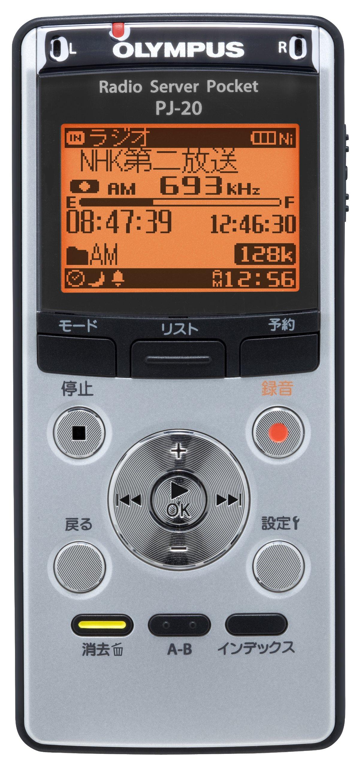 

OLYMPUS Radio Recorder with IC Recorder Function Radio Server Pocket PJ-20