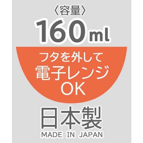 Skater Mini Seal Container Storage Container Side Dishes 160ml Set of 2 Sanrio Hello Kitty Always By Your Side MO2WAG-A