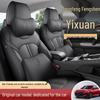Custom Leather Full Surround Seat Cover for Dongfeng Fengshen Yixuan Cars