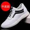 Men's White Sport Shoes New Height Increasing Shoes for Men 6 8cm Elevator Sneakers Summer Mesh Breathable Running Casual Shoes