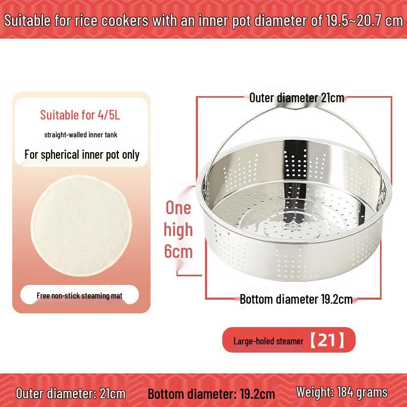 ZISIZ 304 Stainless Steel Rice Cooker Steamer Basket