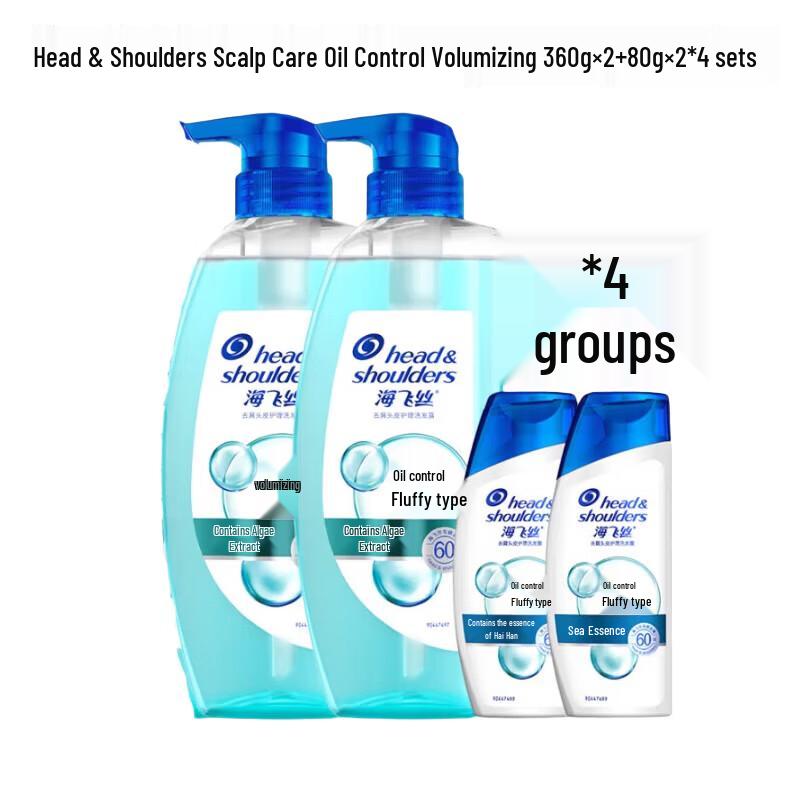 

Head & Shoulders Anti-Dandruff Oil Control Volumizing Shampoo