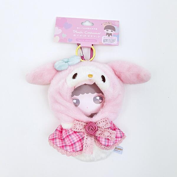 Sanrio My Melody Blush Costumer Outing Mascot Plush Costume