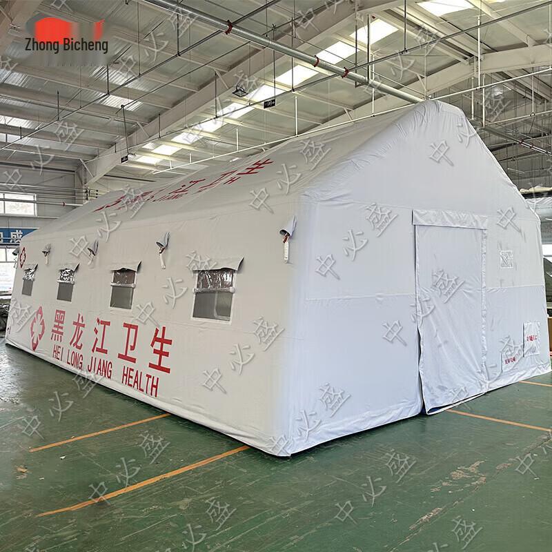 Zhongbisheng Inflatable Medical Emergency Tent
