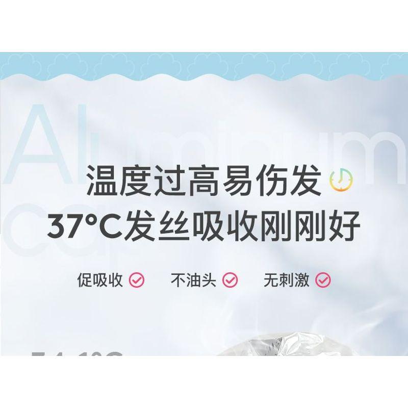 Miumi - Aluminum Hair Cap / Set