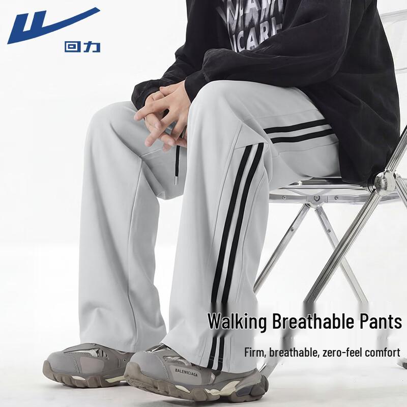 Warrior Men s Ice-Cool Wide-Leg Sports Pants XL