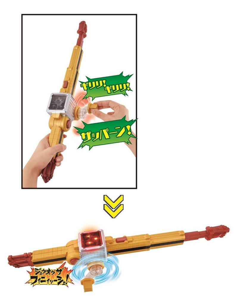 Doubutsu Sentai Zyuohger Reel Super Rotation Zyuohza Gun Rod