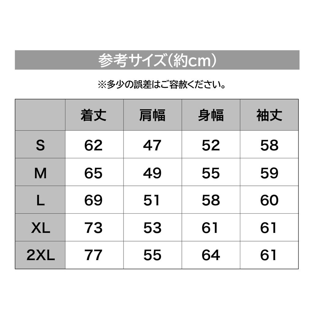 [Kleid] Umi Monogatari Marine-chan Zip-Up Hoodie, Groß, Angel-Kollaboration, Übergröße