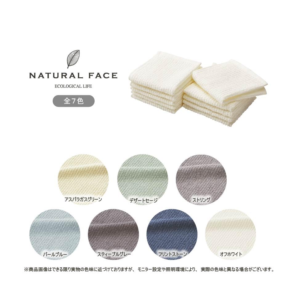 Compact Hand Towel Set of Available In 7 Suitable for Use As a Hand or Kitchen Natural Face Japanese-made 10, 100% Cotton. Colors. Towel, Dishcloth,